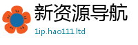 管家婆中特王中王跟2025新奥天天开好彩新奥彩免费版